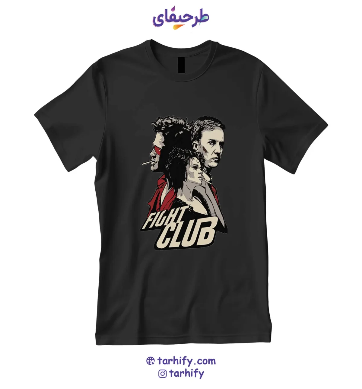 تیشرت طرح فایت کلاب با چاپ باکیفیت و تصویر پوستر فیلم Fight Club
