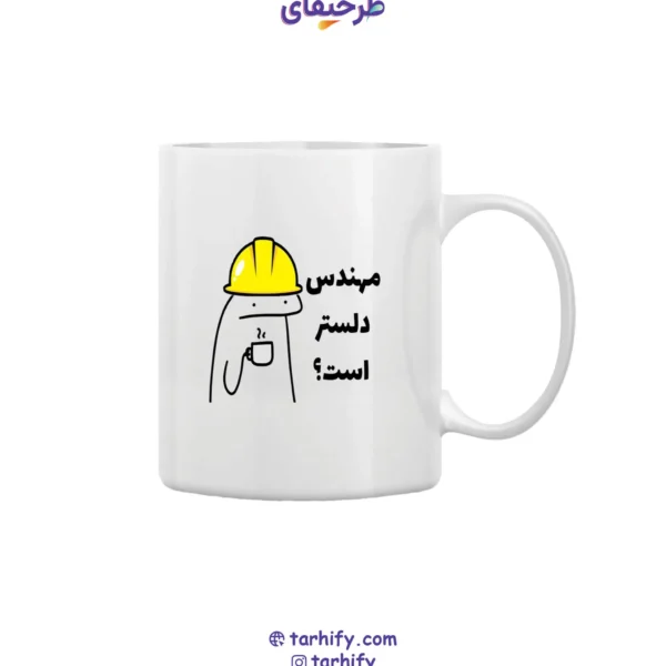 ماگ سرامیکی طرح شغل مهندس