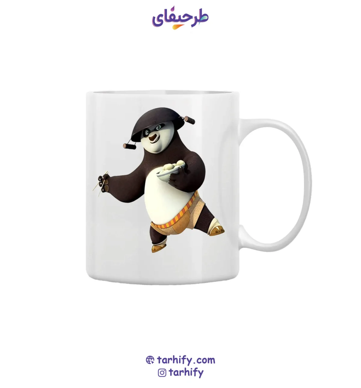 pandayekongfookar-mug-tarhify.com ماگ طرح پاندای کونگ فوکار با چاپ باکیفیت و تصویر Po از انیمیشن pandaye kongfukar