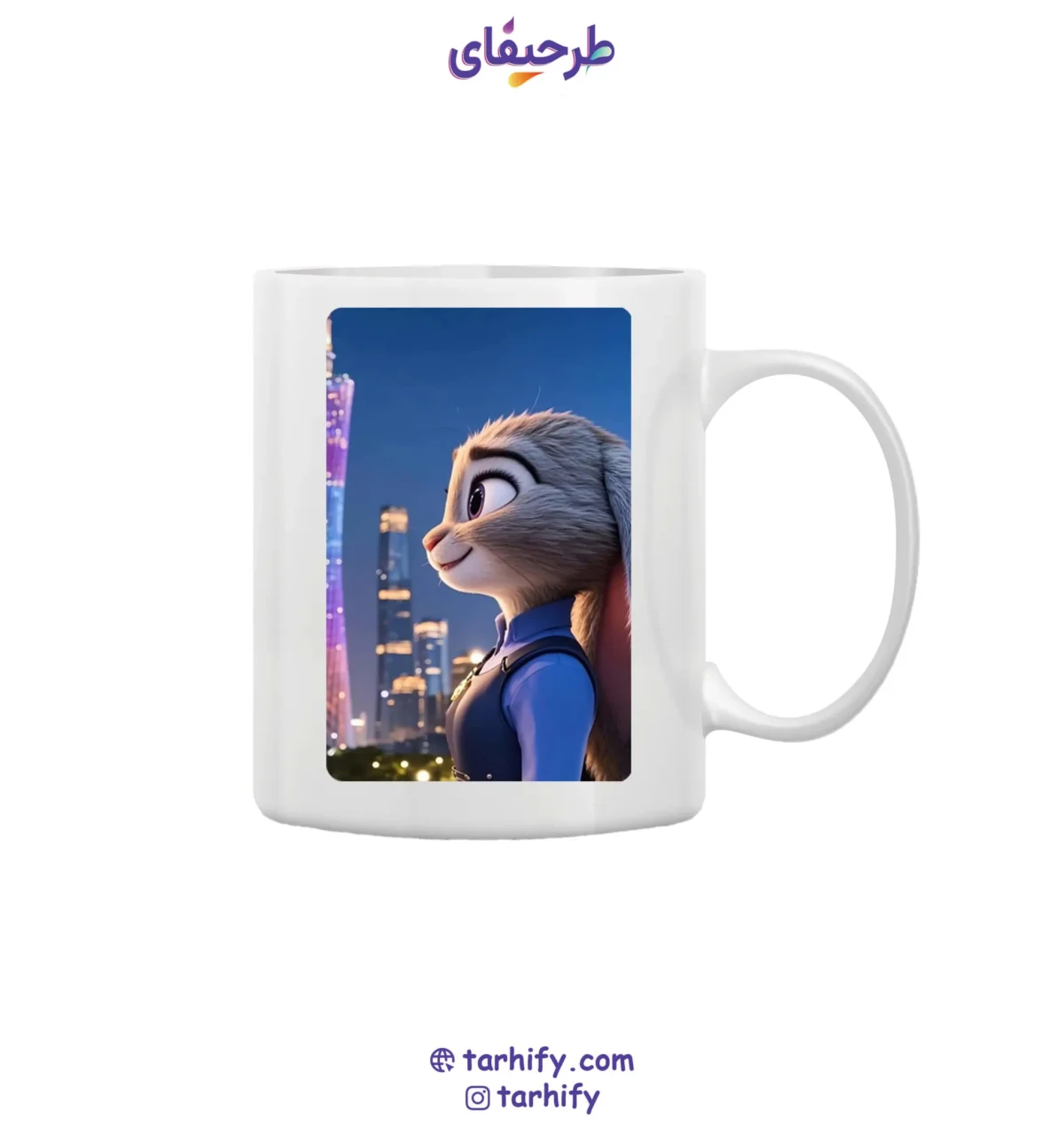 zootopia-juddy-mug-tarhify.com ماگ کاپلی طرح زوتوپیا جودی با چاپ باکیفیت و تصویر Judy Hopps از انیمیشن Zootopia