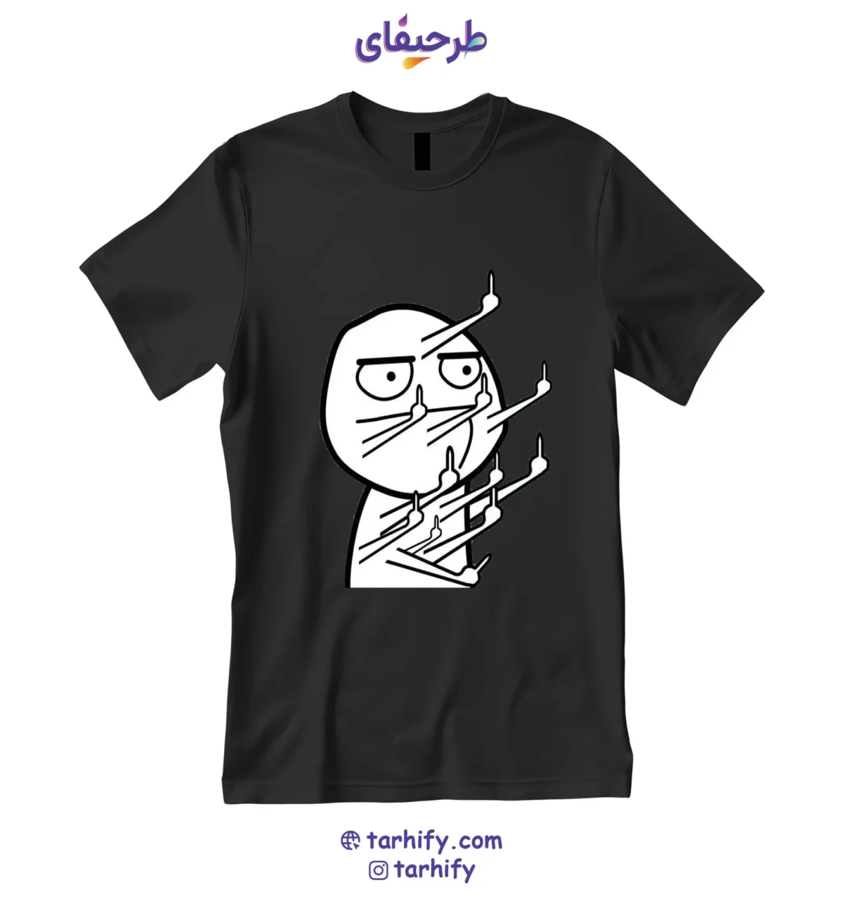 Fu-tshirt-tarhify.com تیشرت مشکی طرح میم عصبانی FUU با چاپ دیجیتال باکیفیت و طراحی ترند