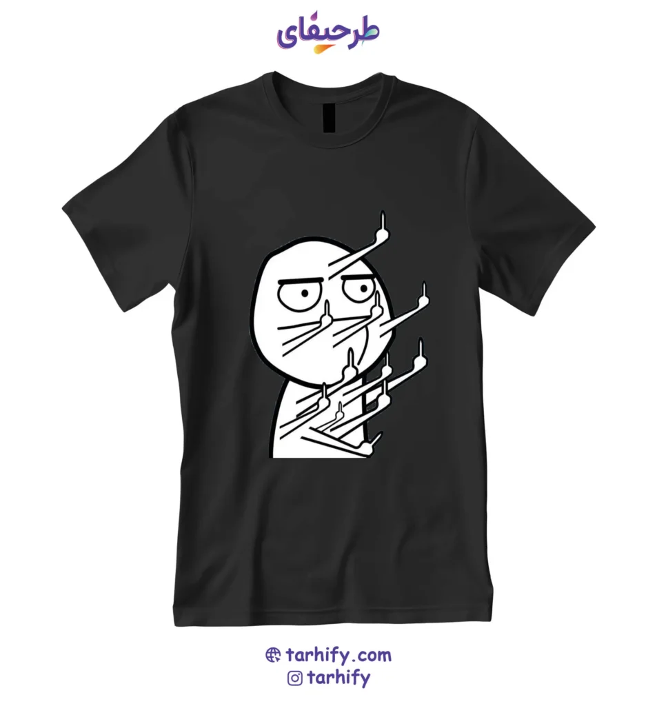 تیشرت مشکی طرح میم عصبانی FUU با چاپ دیجیتال باکیفیت و طراحی ترند