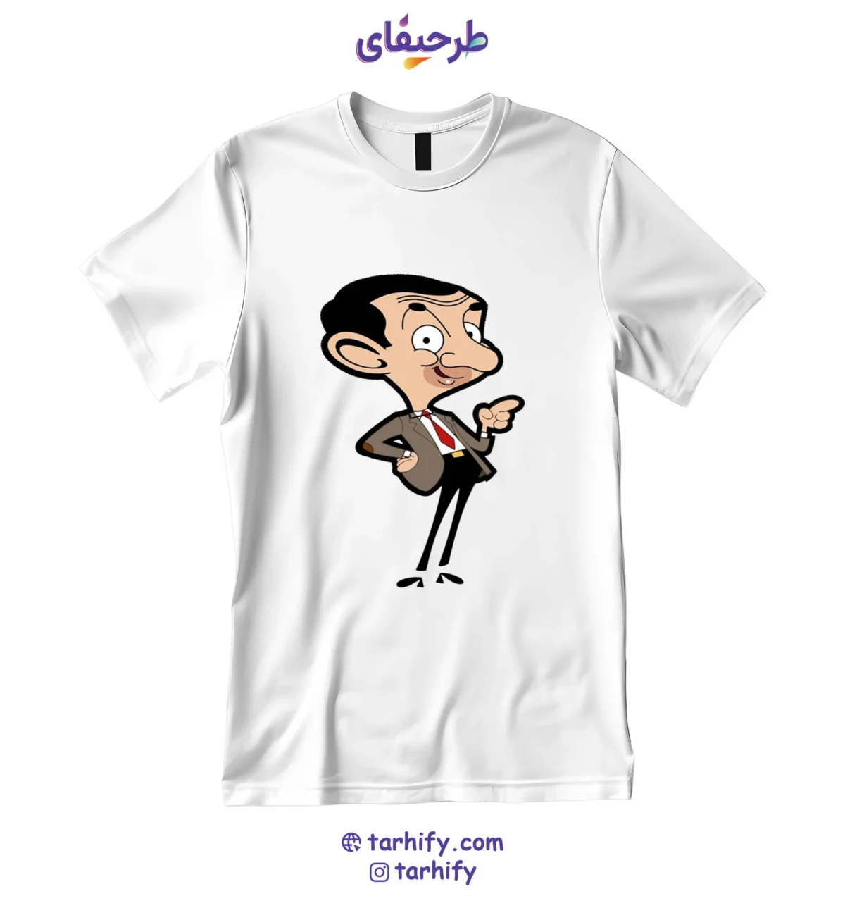 MrBin-tshirt-tarhify.com تیشرت طرح مستربین Mr Bean با چاپ دیجیتال باکیفیت