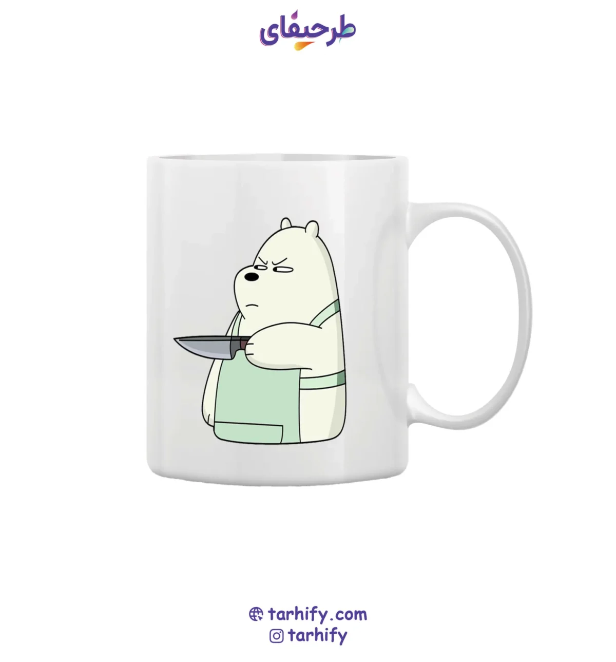 angry-bear-mug-tarhify.com ماگ طرح آیسبر (Ice Bear) با چاپ باکیفیت از انیمیشن We Bare Bears