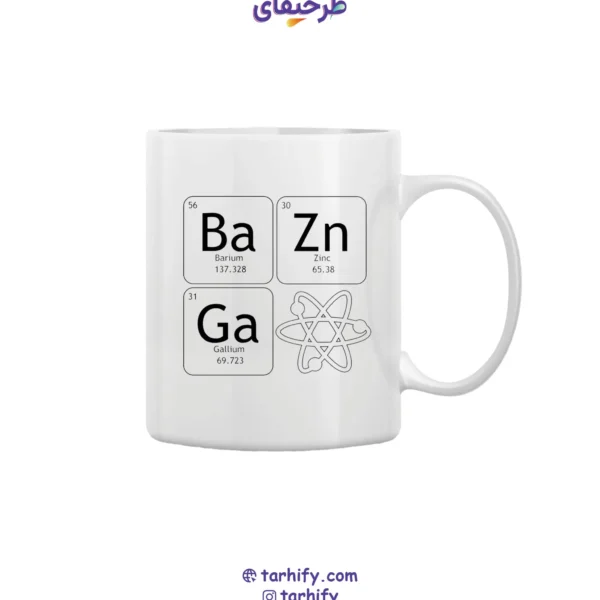 ماگ طرح اتم بیگ بنگ تئوری The Big Bang Theory Atom با چاپ نماد علمی اتم و طراحی سریالی