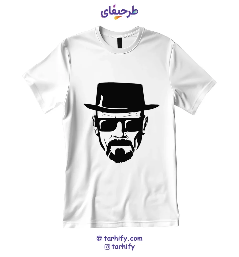 تیشرت طرح والتر وایت Walter White سریال Breaking Bad با چاپ دیجیتال باکیفیت