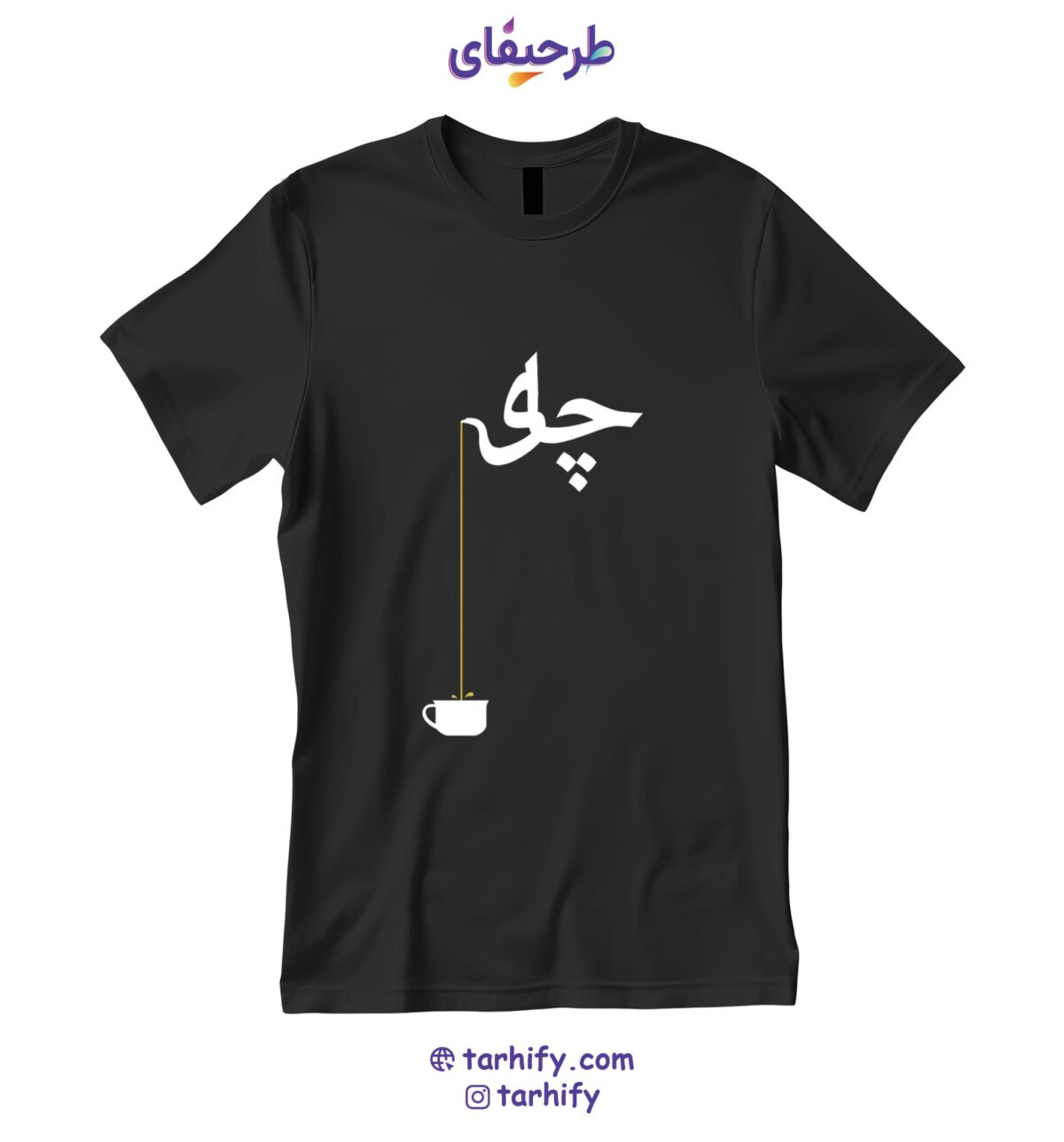 chay-tshirt-tarhify.com تیشرت طرح چای Tea Lover با چاپ فانتزی فنجان چای و بخار