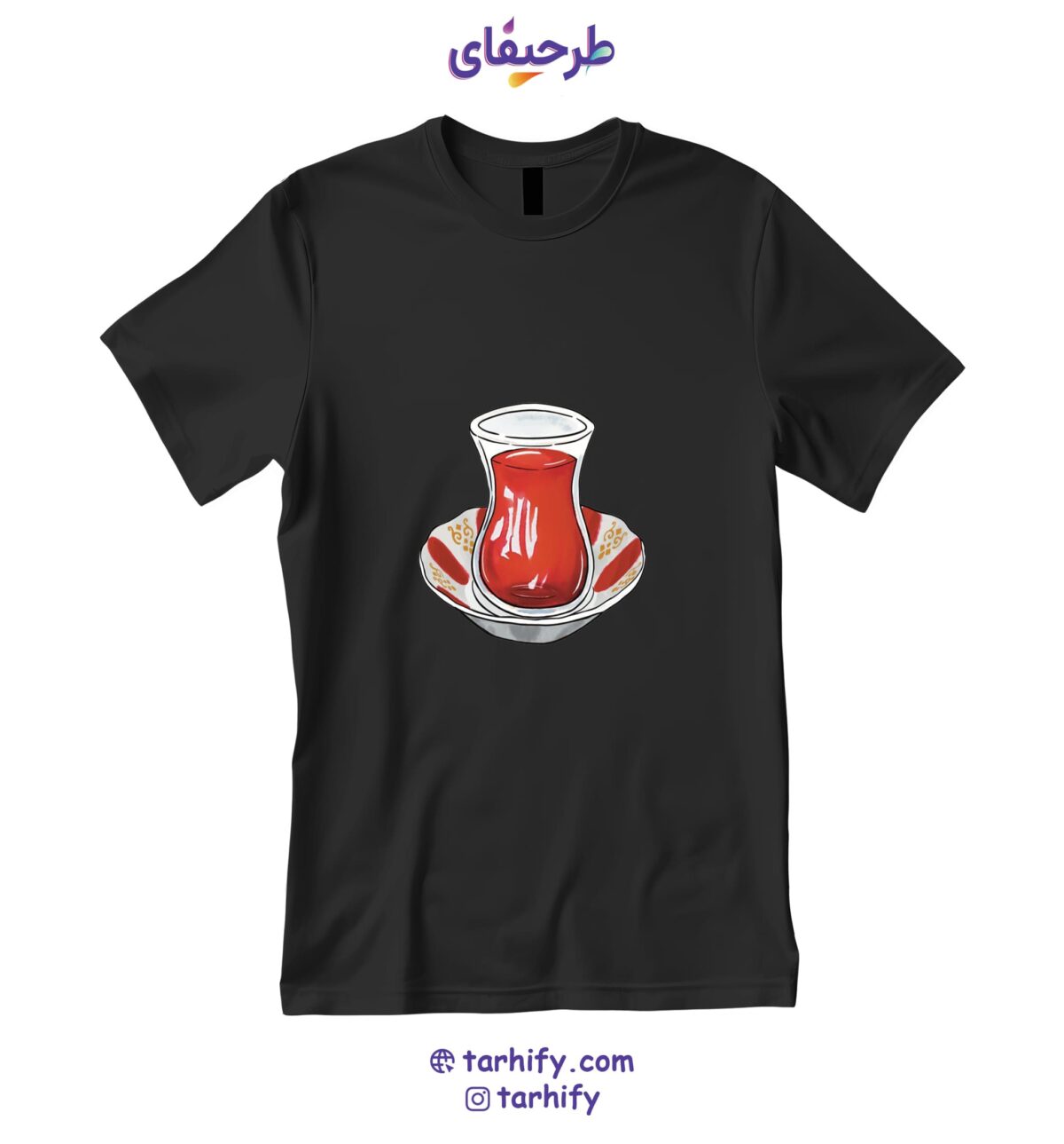 تیشرت طرح چای و نعلبکی Tea & Saucer با چاپ فانتزی از استکان چای ایرانی