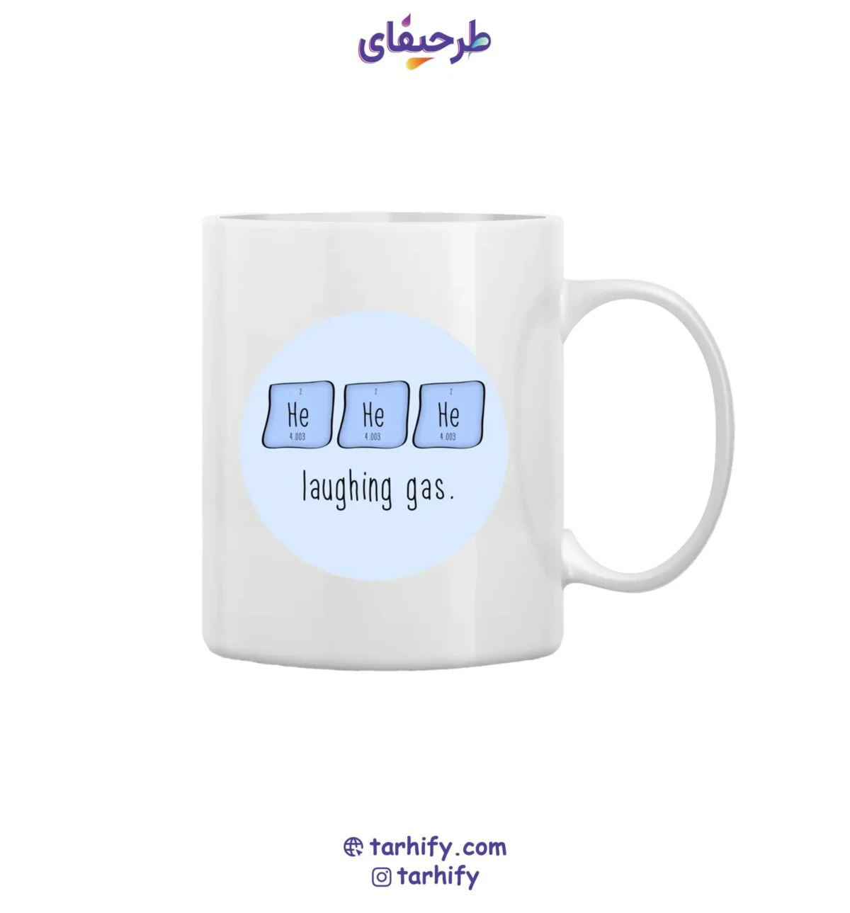 chemistry-mug-tarhify.com ماگ سرامیکی طرح شیمی مدل He He He با چاپ طنز از جدول تناوبی عناصر