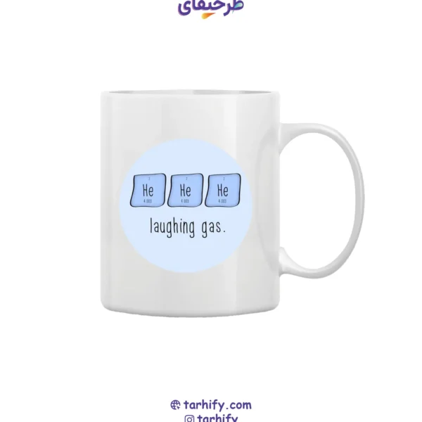 ماگ سرامیکی طرح شیمی مدل He He He با چاپ طنز از جدول تناوبی عناصر