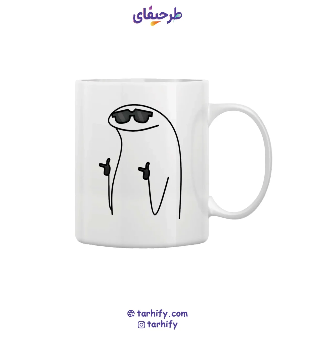 classy-flork-mug-tarhify.com ماگ طرح خفن عینک دودی کارتونی با چاپ دیجیتال باکیفیت