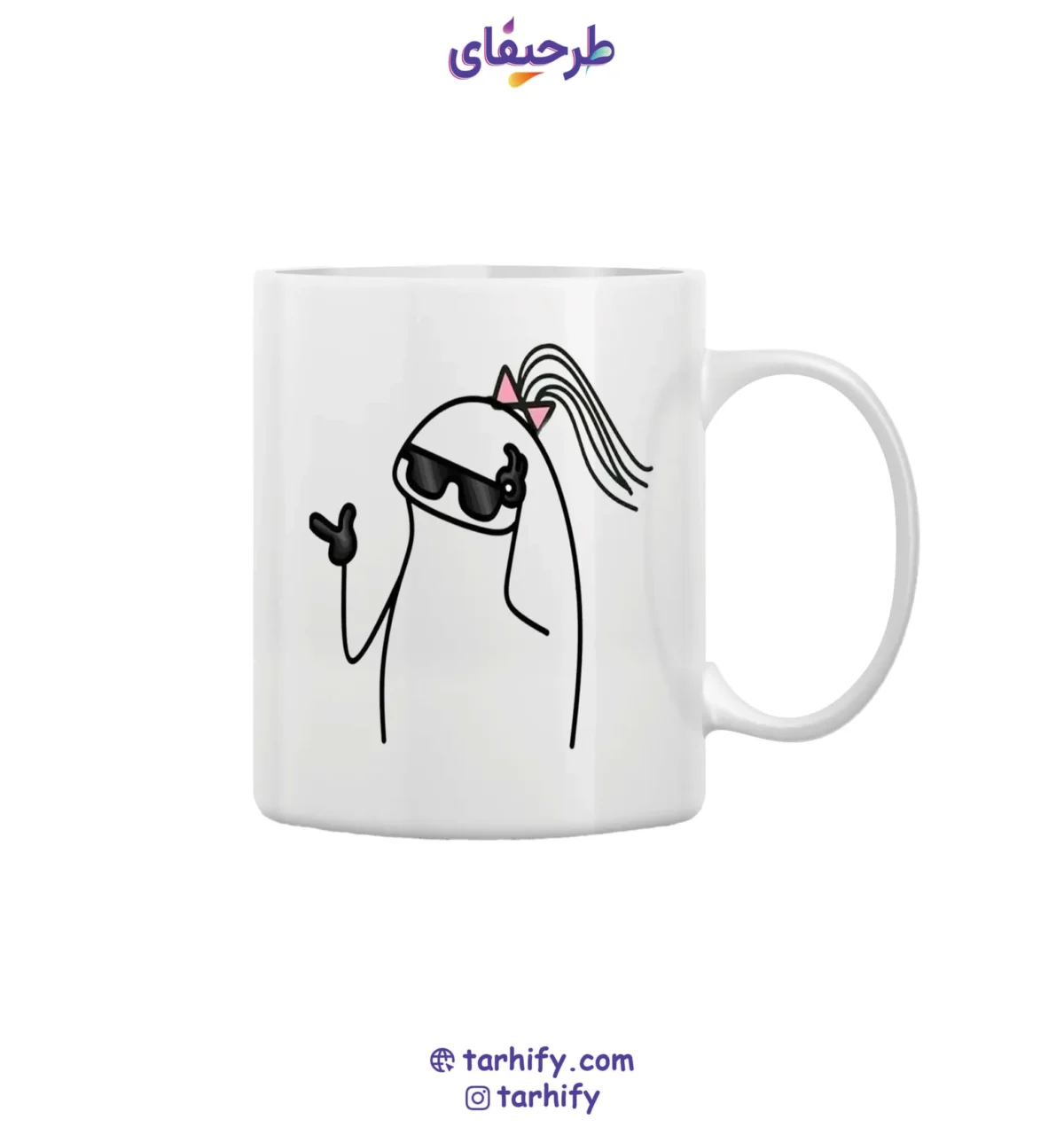 ماگ سرامیکی دخترانه طرح میم عینکی خفن کد M35 - تصویر 1