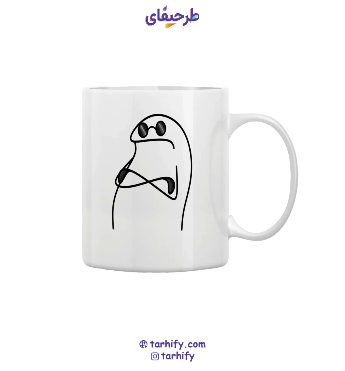 ماگ طرح قهر کرده (میم اخمو) کارتونی با چاپ باکیفیت