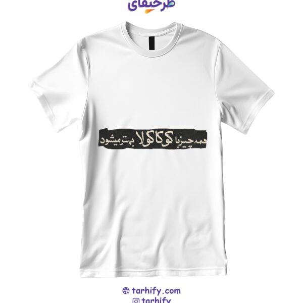 تیشرت طرح دوست‌داران کوکاکولا Coca-Cola Lovers با چاپ سیاه و سفید کلاسیک برند