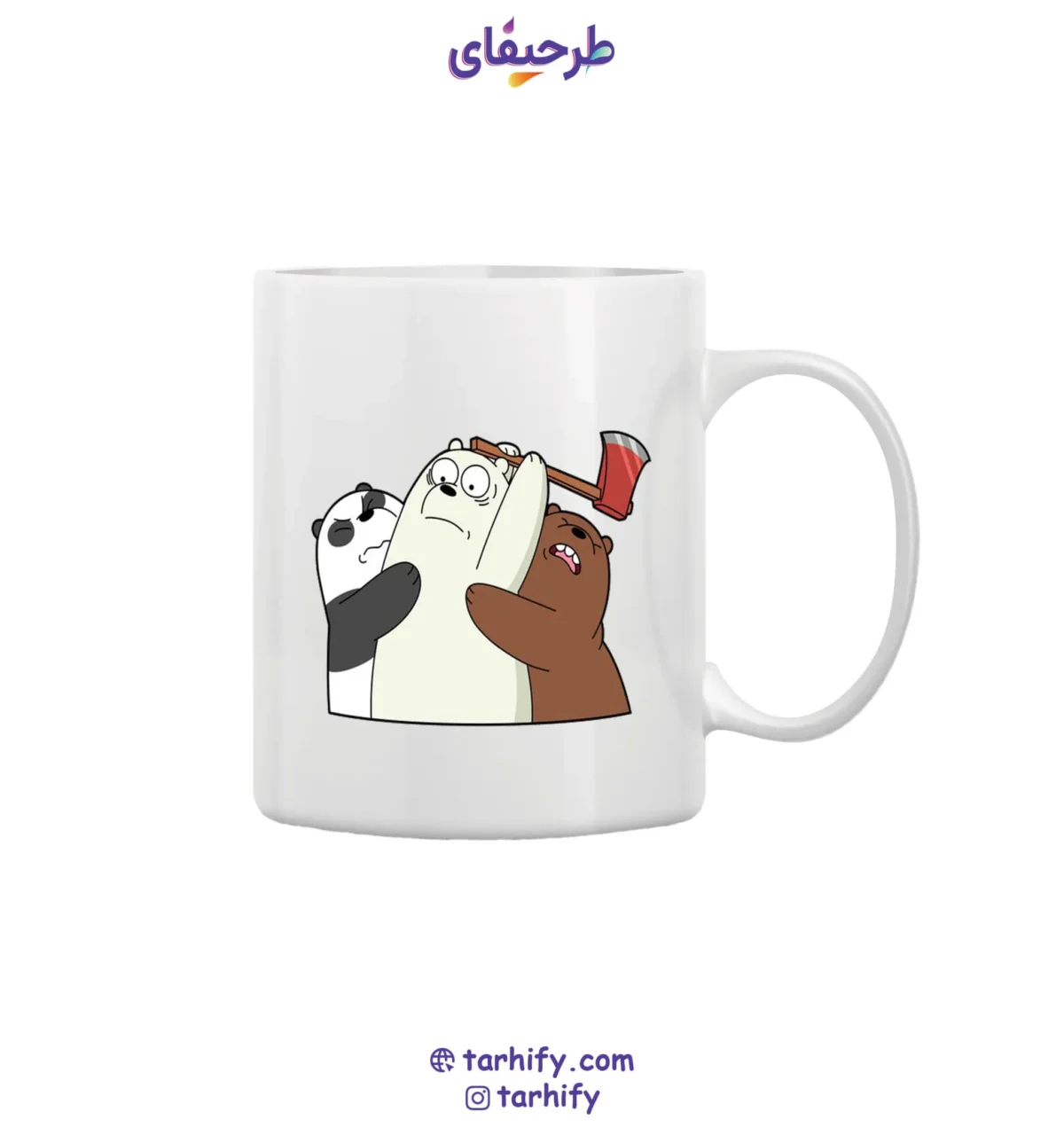 ماگ طرح خرس‌های کارتونی We Bare Bears با چاپ باکیفیت شخصیت‌های Panda, Grizzly, Ice Bear