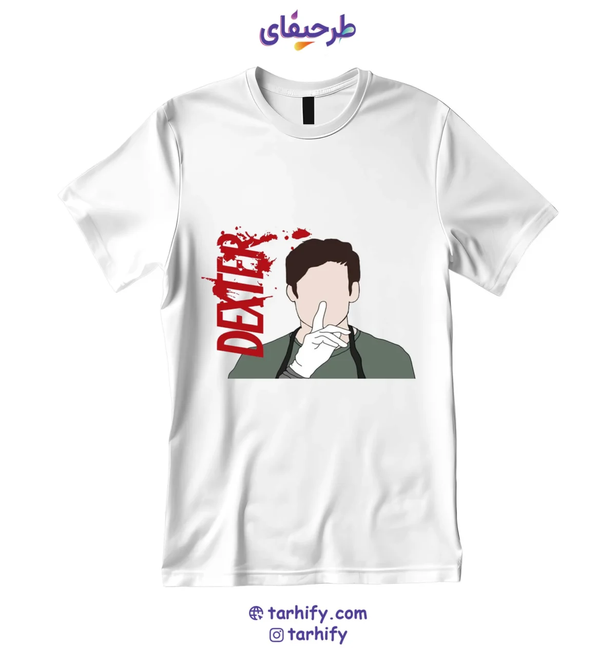 تیشرت طرح سریال دکستر Dexter با چاپ دیجیتال باکیفیت