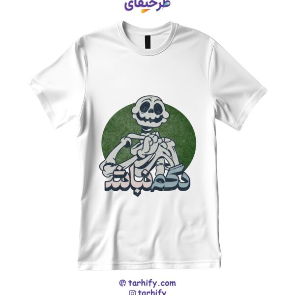 تیشرت طرح دگم نباش Dogm Nabash با چاپ مینیمال و نوشته فارسی مفهومی