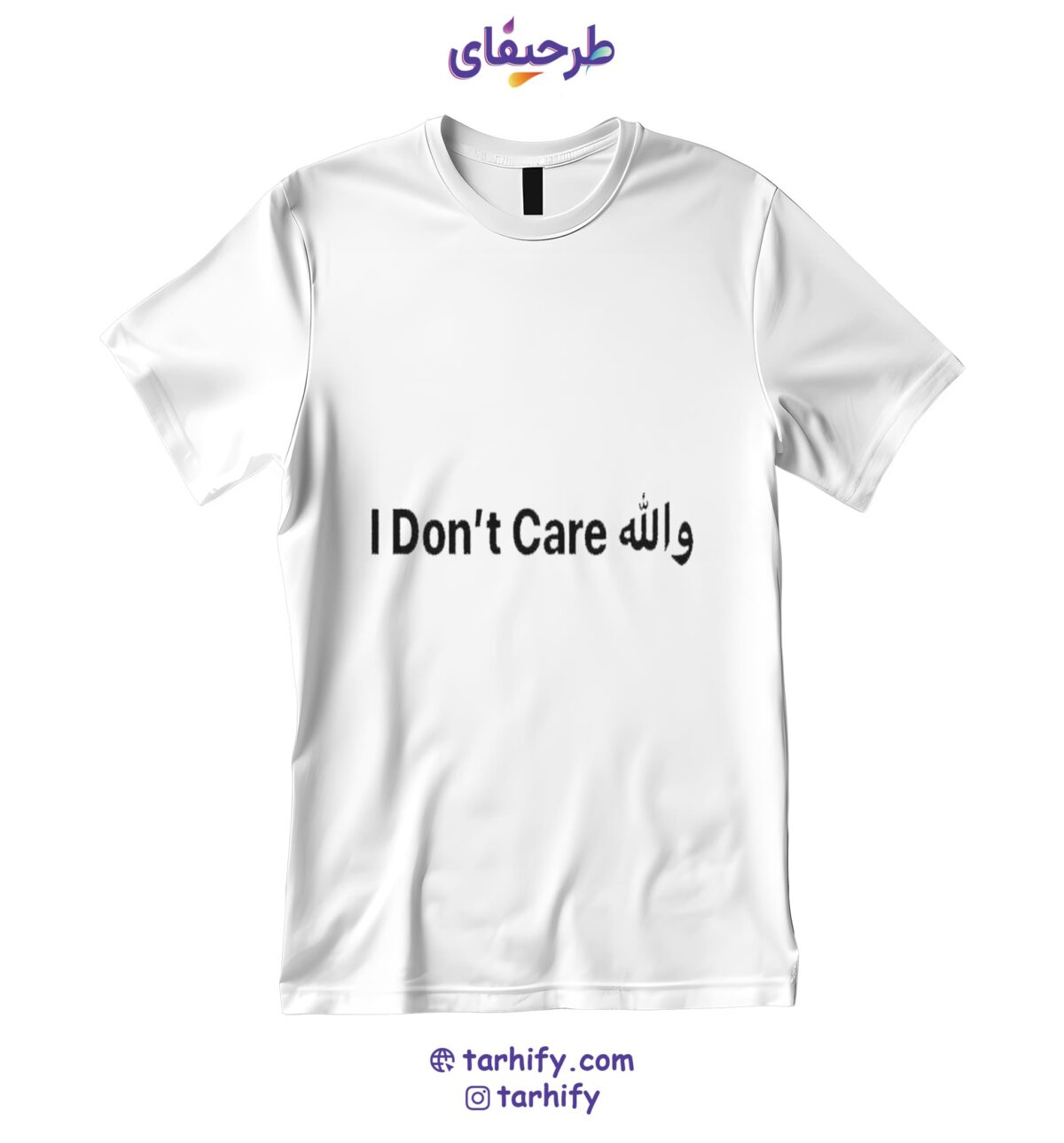 تیشرت طرح I Don’t Care با چاپ انگلیسی مینیمال و جسورانه