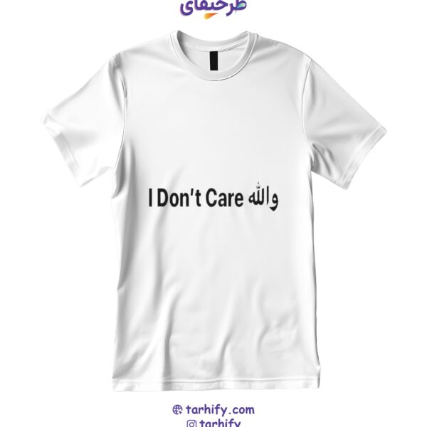 تیشرت طرح I Don’t Care با چاپ انگلیسی مینیمال و جسورانه