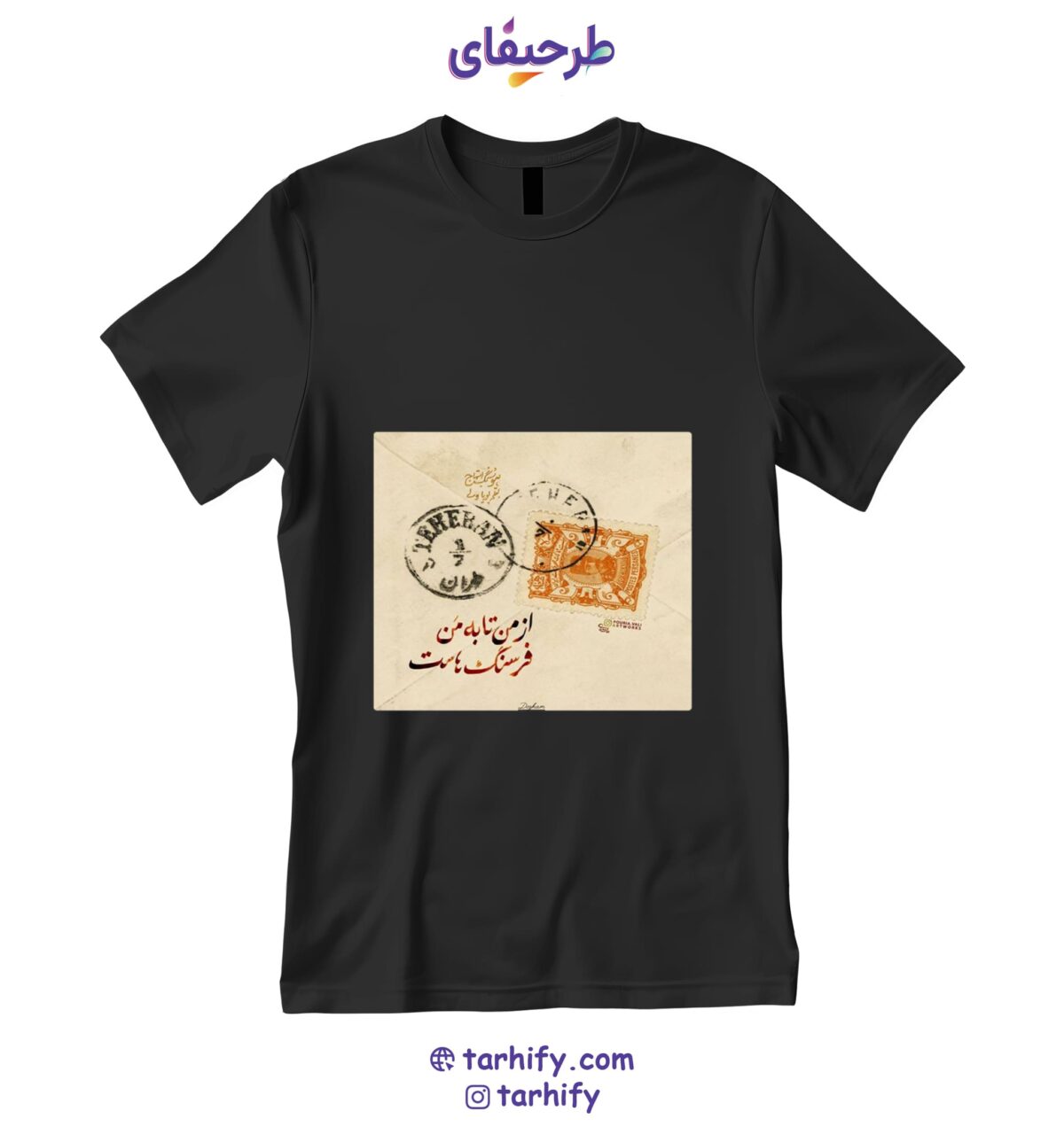 envelope-tshirt-tarhify.com تیشرت طرح نامه عاشقانه Love Letter با چاپ پاکت و مهر قلبی رمانتیک