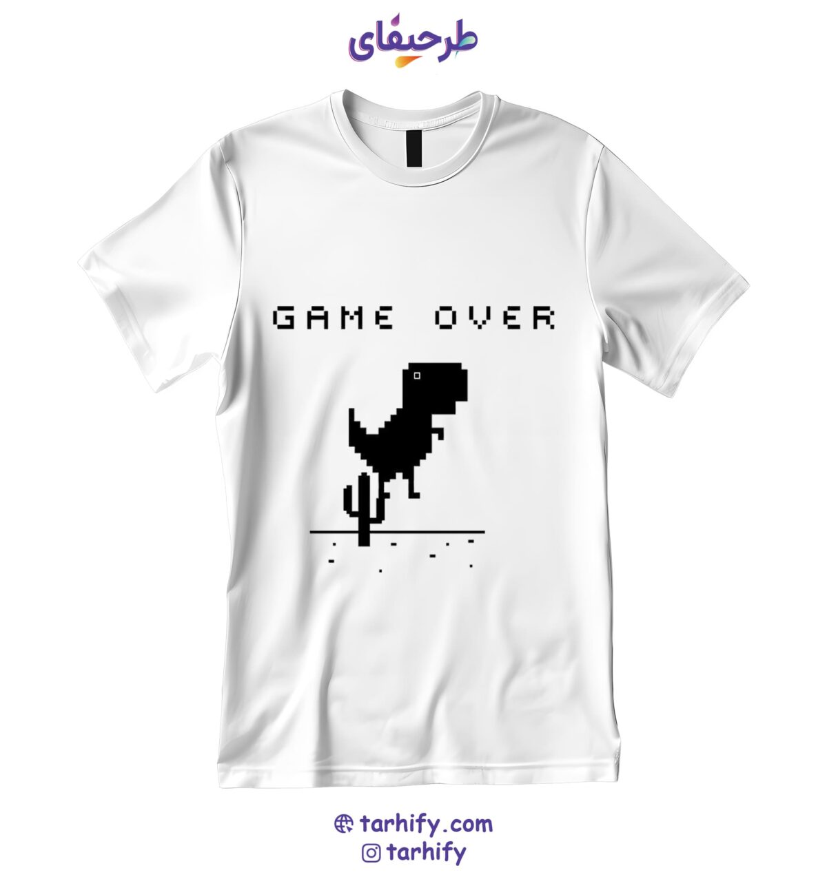 تیشرت طرح دایناسور گوگل No Internet Dino Game با چاپ فانتزی از بازی بی‌نت کروم