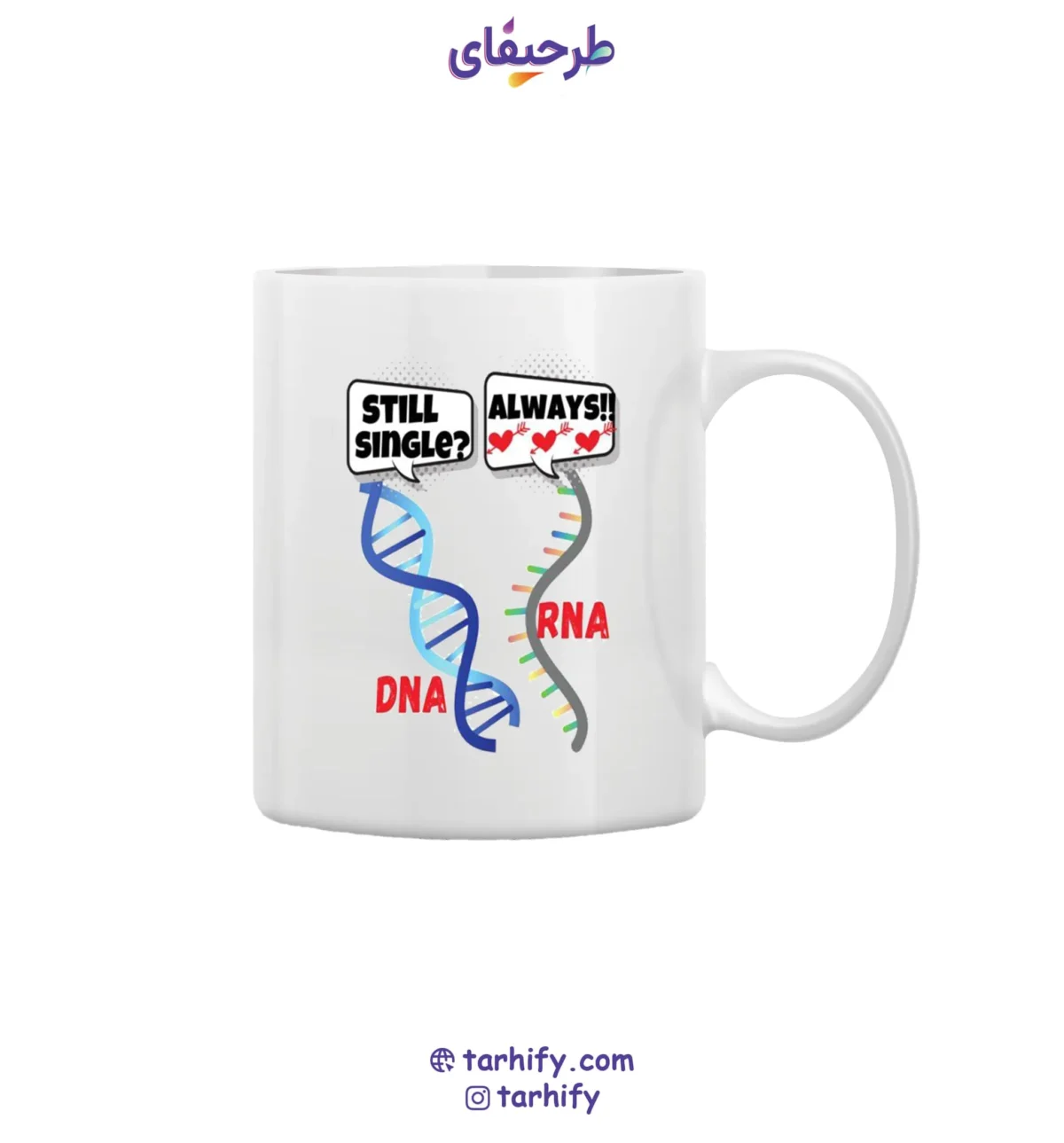genetics-mug-tarhify.com ماگ سرامیکی طرح رشته ژنتیک Genetics با چاپ دقیق از ساختار DNA و ژنها