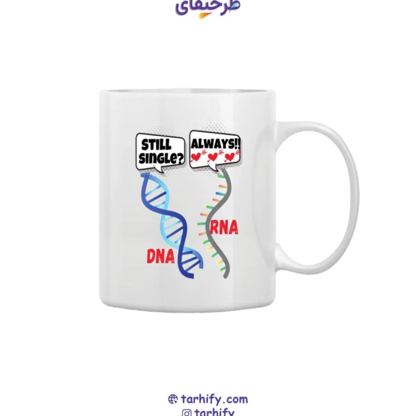 ماگ سرامیکی طرح رشته ژنتیک Genetics با چاپ دقیق از ساختار DNA و ژن‌ها