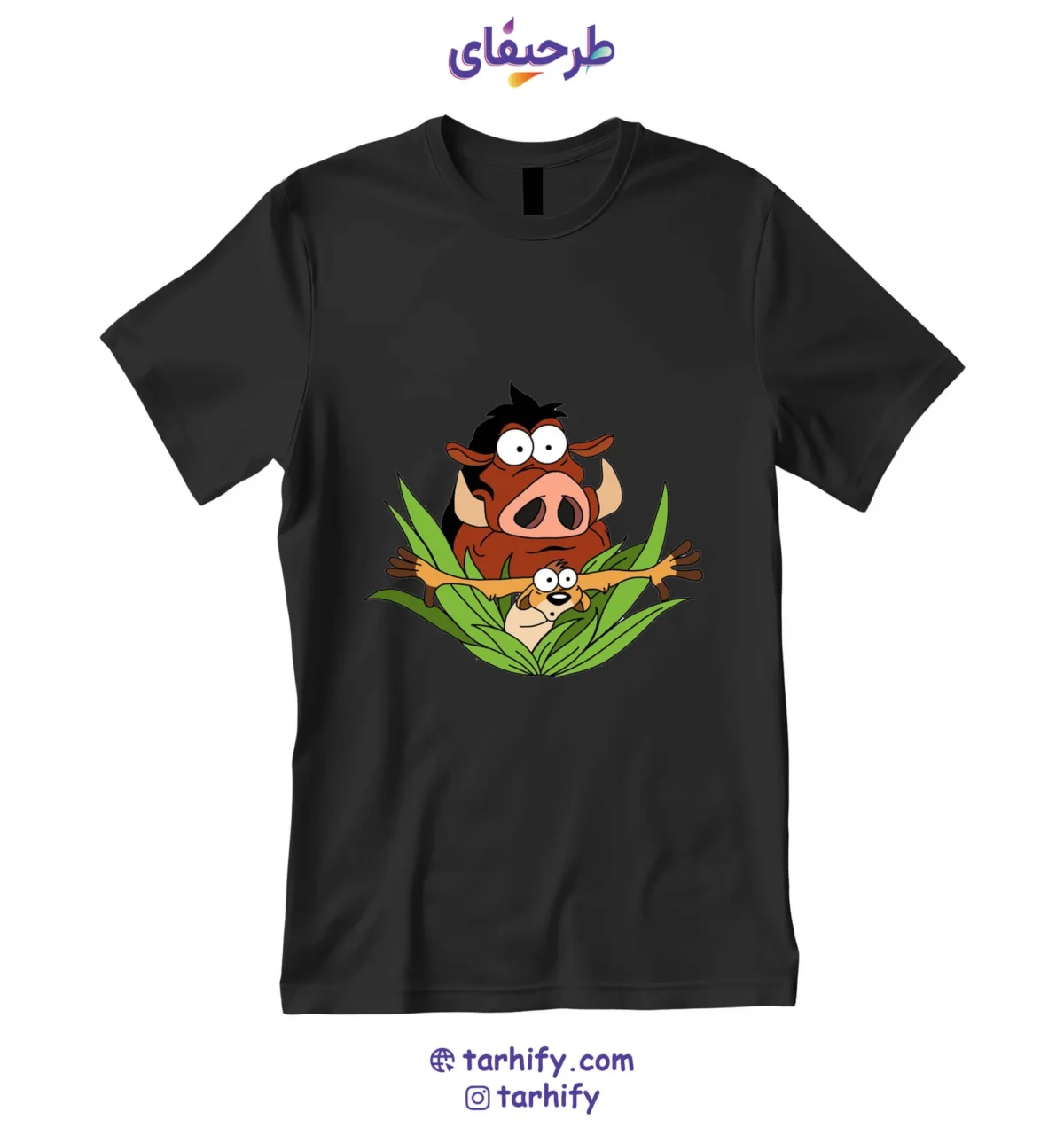 تیشرت طرح پومبا Pumbaa انیمیشن شیرشاه با چاپ دیجیتال باکیفیت