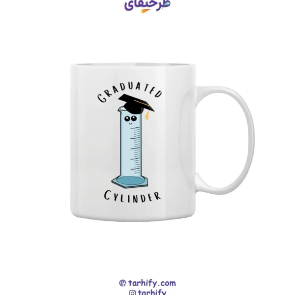 ماگ سرامیکی طرح سیلندر فارغ‌التحصیل Graduation Cylinder Mug با چاپ رنگی و فانتزی