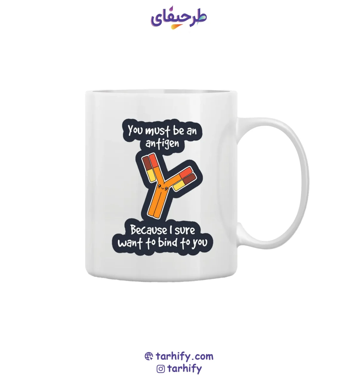immunology-mug-tarhify.com ماگ سرامیکی طرح رشته ایمونولوژی Immunology با چاپ علمی از سلولهای ایمنی و آنتیبادیها