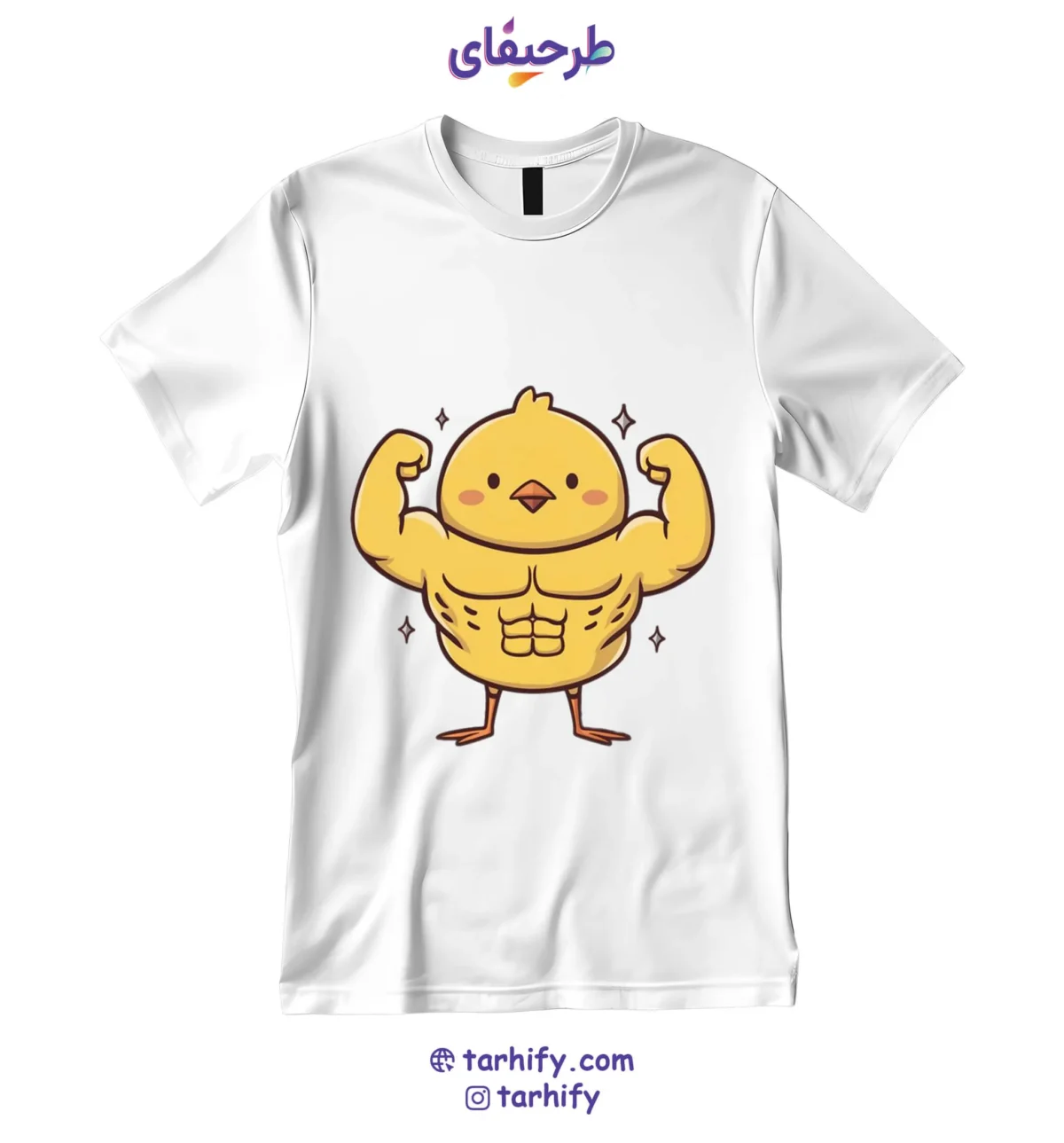 تیشرت طرح جوجه ورزشکار فانتزی با چاپ دیجیتال باکیفیت