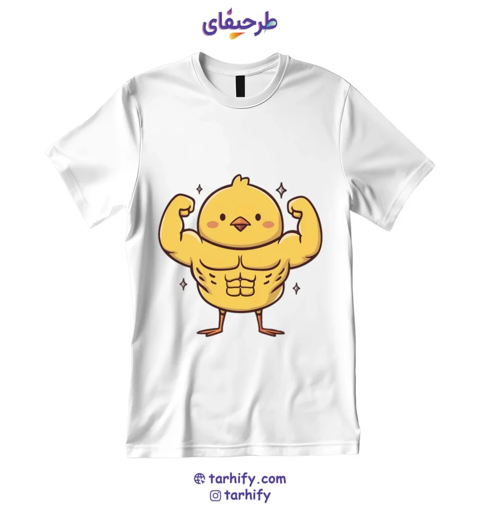 تیشرت طرح جوجه ورزشکار فانتزی با چاپ دیجیتال باکیفیت