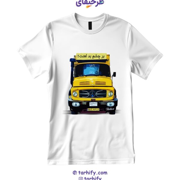 تیشرت طرح کامیون زرد Yellow Truck با چاپ فانتزی از کامیون بزرگ و رنگارنگ