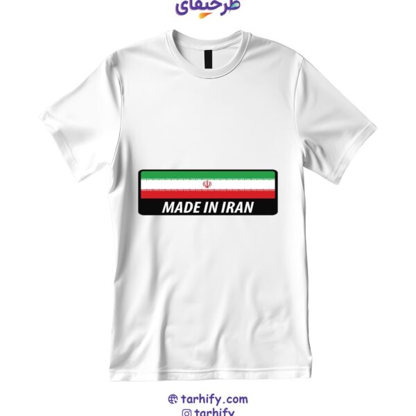 تیشرت طرح Made in Iran با نوشته انگلیسی مینیمال و چاپ باکیفیت