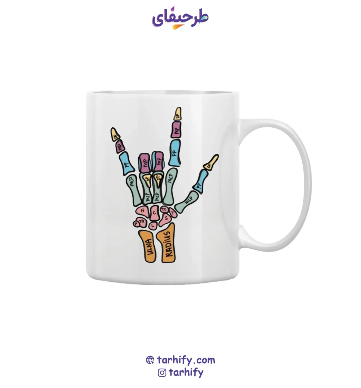 ماگ سرامیکی طرح استخوان‌های دست Anatomy Hand Bones با چاپ علمی دقیق