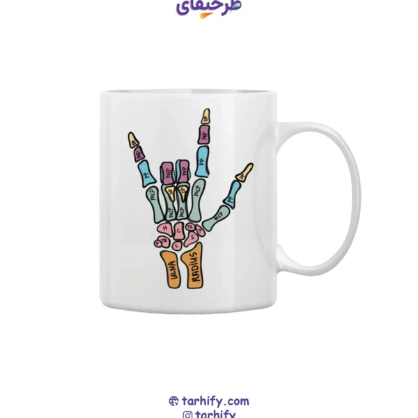 ماگ سرامیکی طرح استخوان‌های دست Anatomy Hand Bones با چاپ علمی دقیق