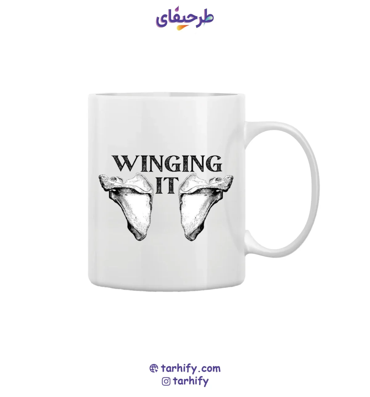 ماگ سرامیکی طرح استخوان اسکپولا Scapula Anatomy با چاپ علمی و دقیق