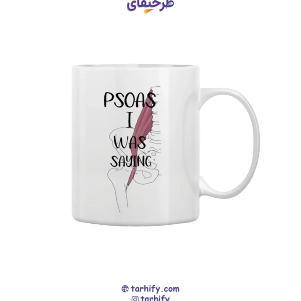 ماگ سرامیکی طرح عضله Muscle Anatomy با چاپ علمی و دقیق از سیستم عضلانی بدن