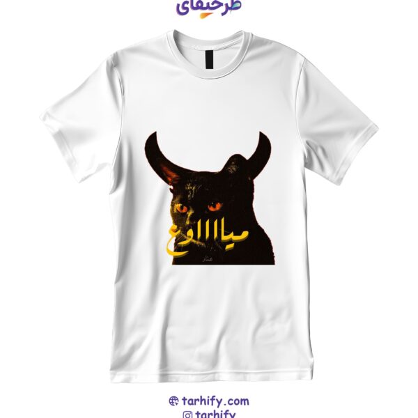 تیشرت طرح میاااوع Meow با چاپ فانتزی از گربه و نوشته فارسی بامزه