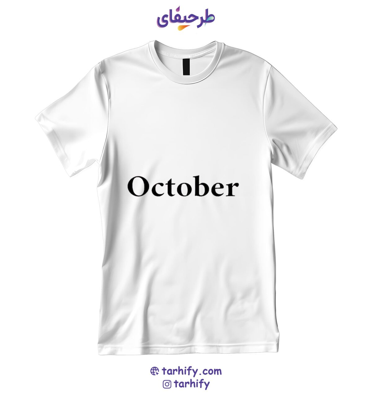 october-tshirt-tarhify.com تیشرت طرح October با چاپ فانتزی پاییزی و تم هالووینی