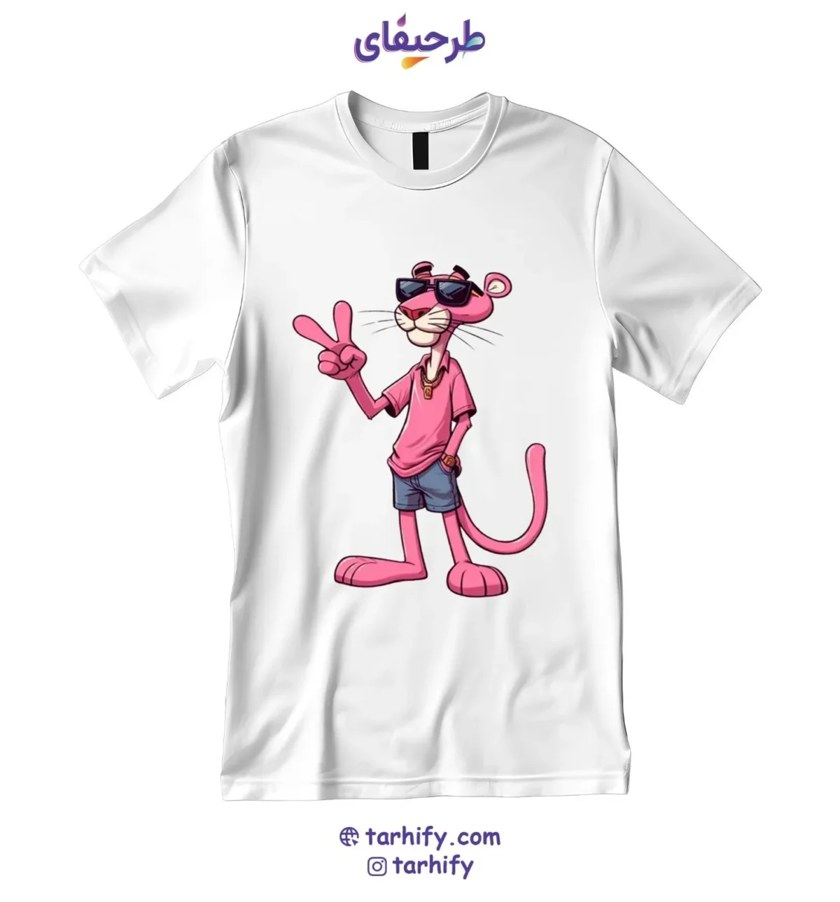 تیشرت طرح پلنگ صورتی Pink Panther با چاپ دیجیتال باکیفیت