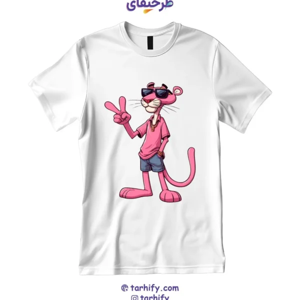 تیشرت طرح پلنگ صورتی Pink Panther با چاپ دیجیتال باکیفیت