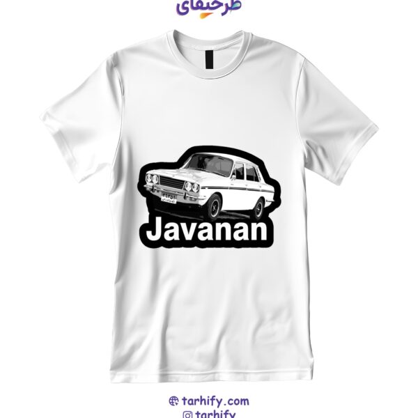 تیشرت طرح پیکان جوانان Peykan Javanan با چاپ ماشین کلاسیک ایرانی
