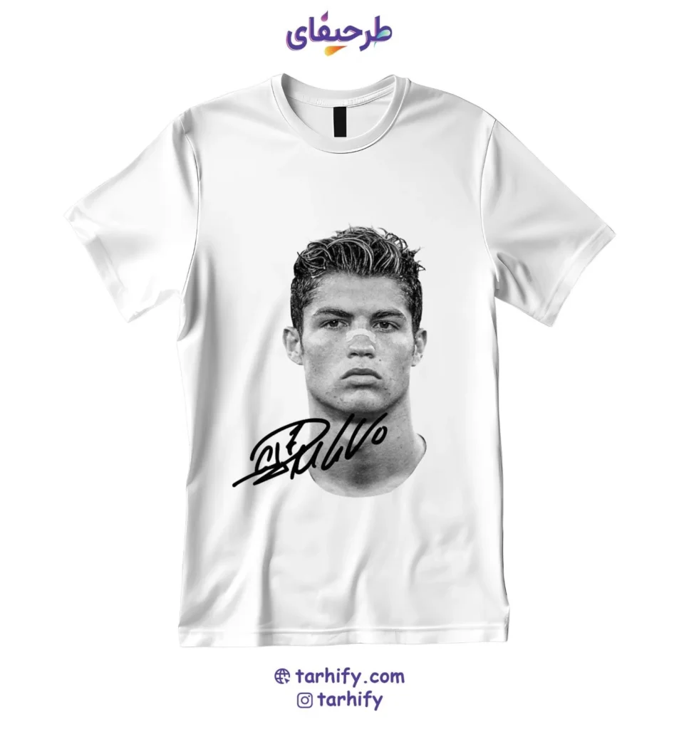 تیشرت طرح کریستیانو رونالدو با چاپ دیجیتال باکیفیت