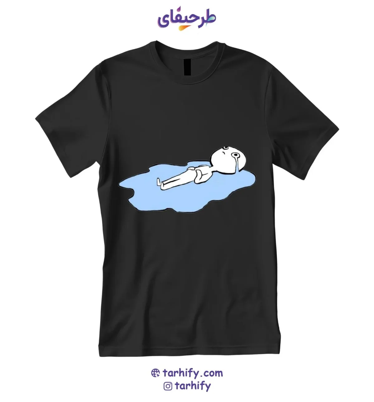 تیشرت طرح میم گریان Crying Meme با چاپ دیجیتال باکیفیت