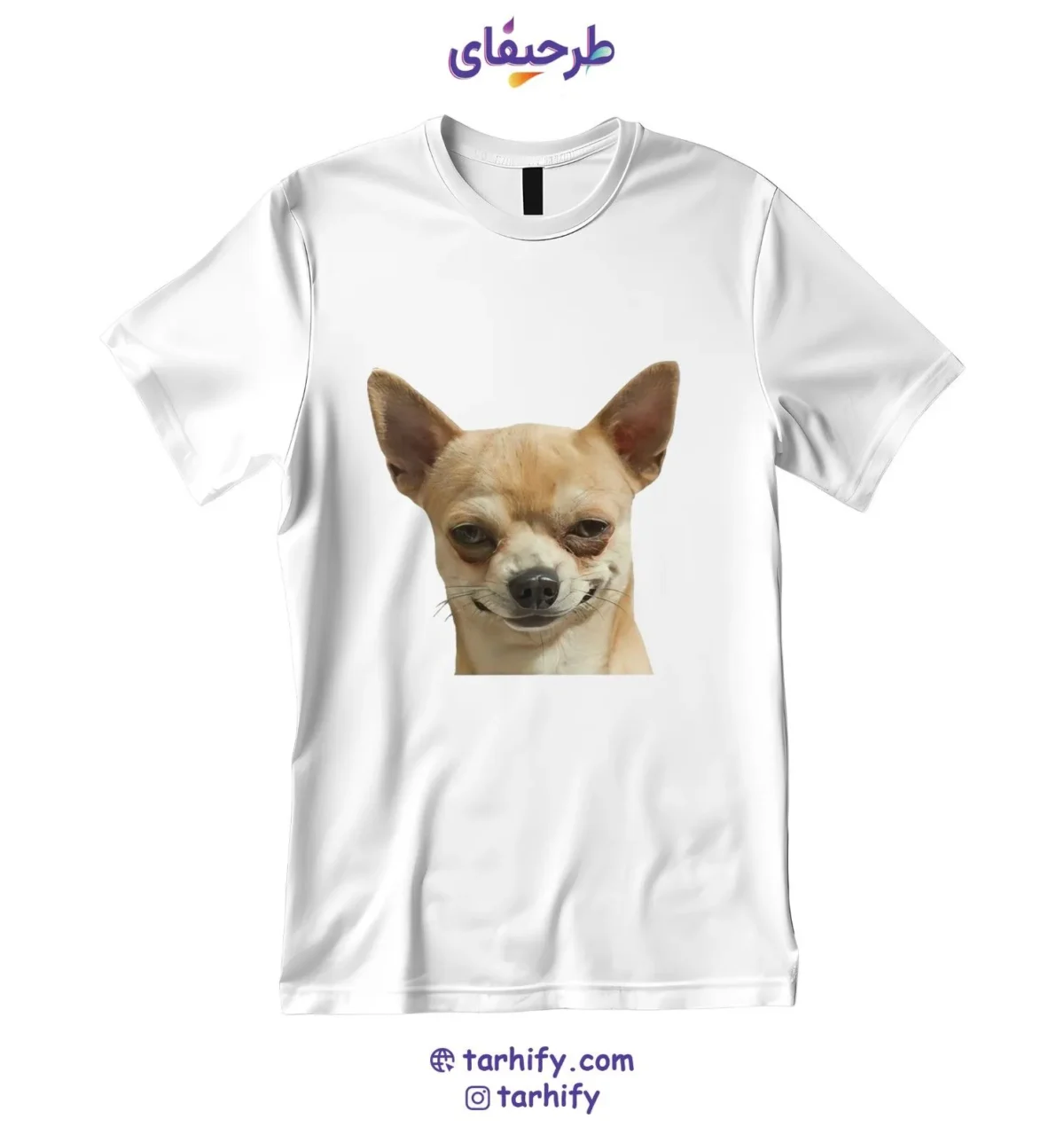 تیشرت طرح سگ موذی Funny Dog با چاپ دیجیتال باکیفیت