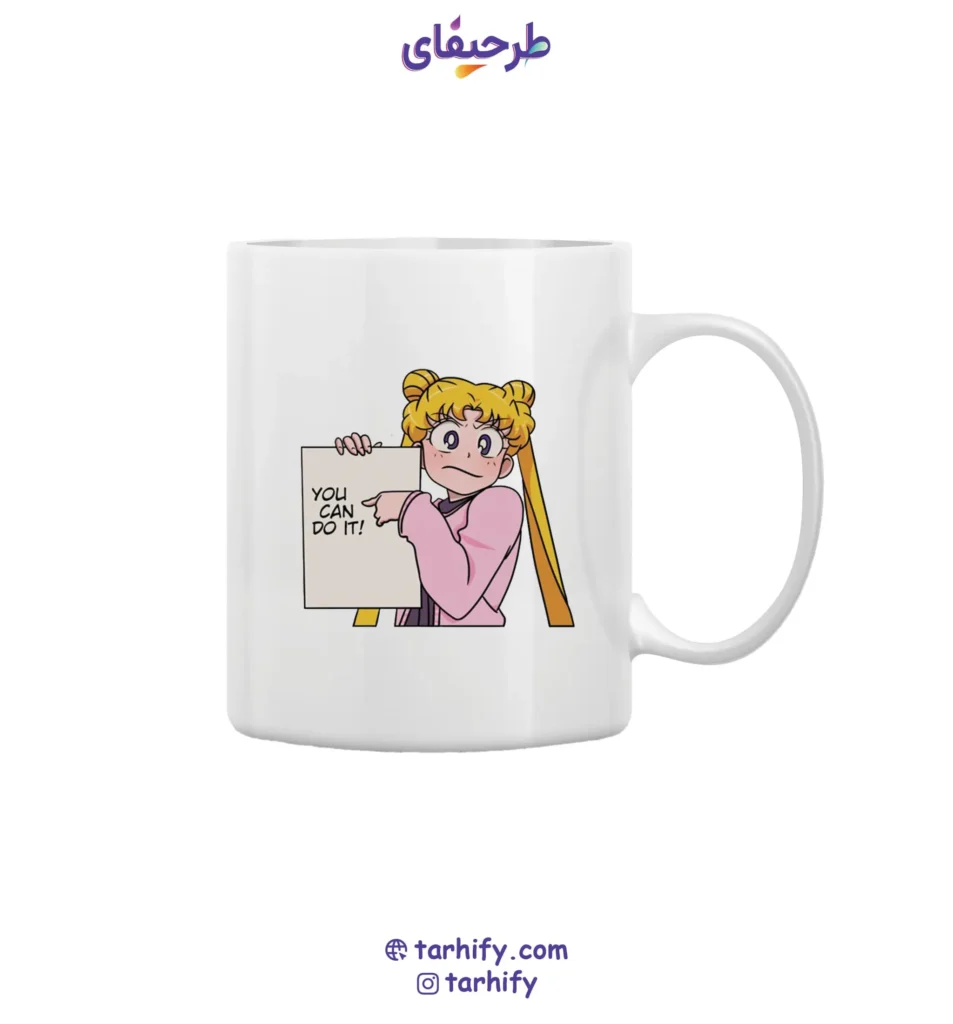 ماگ انگیزشی دختر انیمه‌ای Anime Girl Motivational با چاپ رنگی و پیام الهام‌بخش