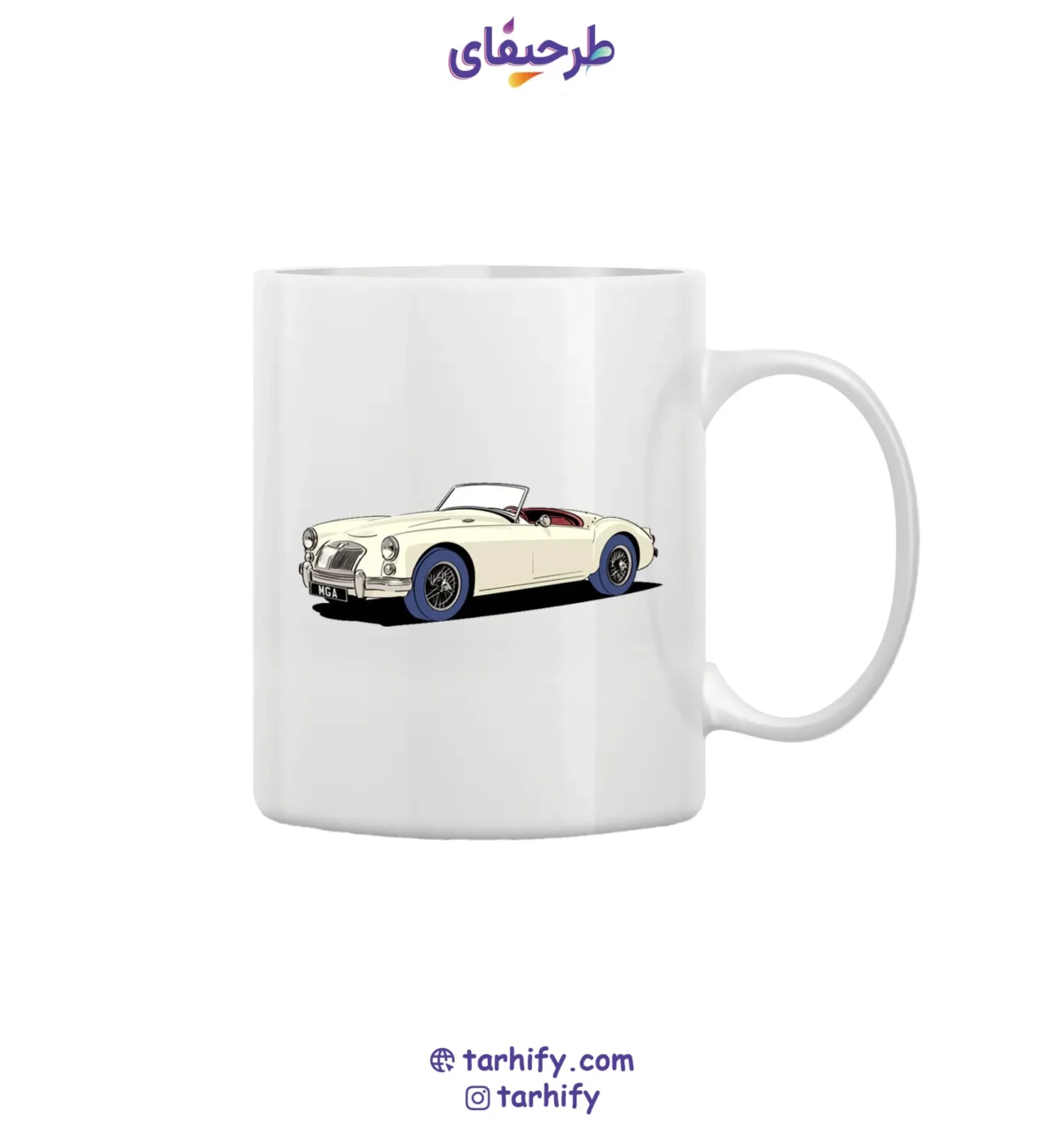 car-mga-mug-tarhify.com-min ماگ طرح ماشین کلاسیک MGA Classic Car با چاپ رنگی از خودروی قدیمی انگلیسی