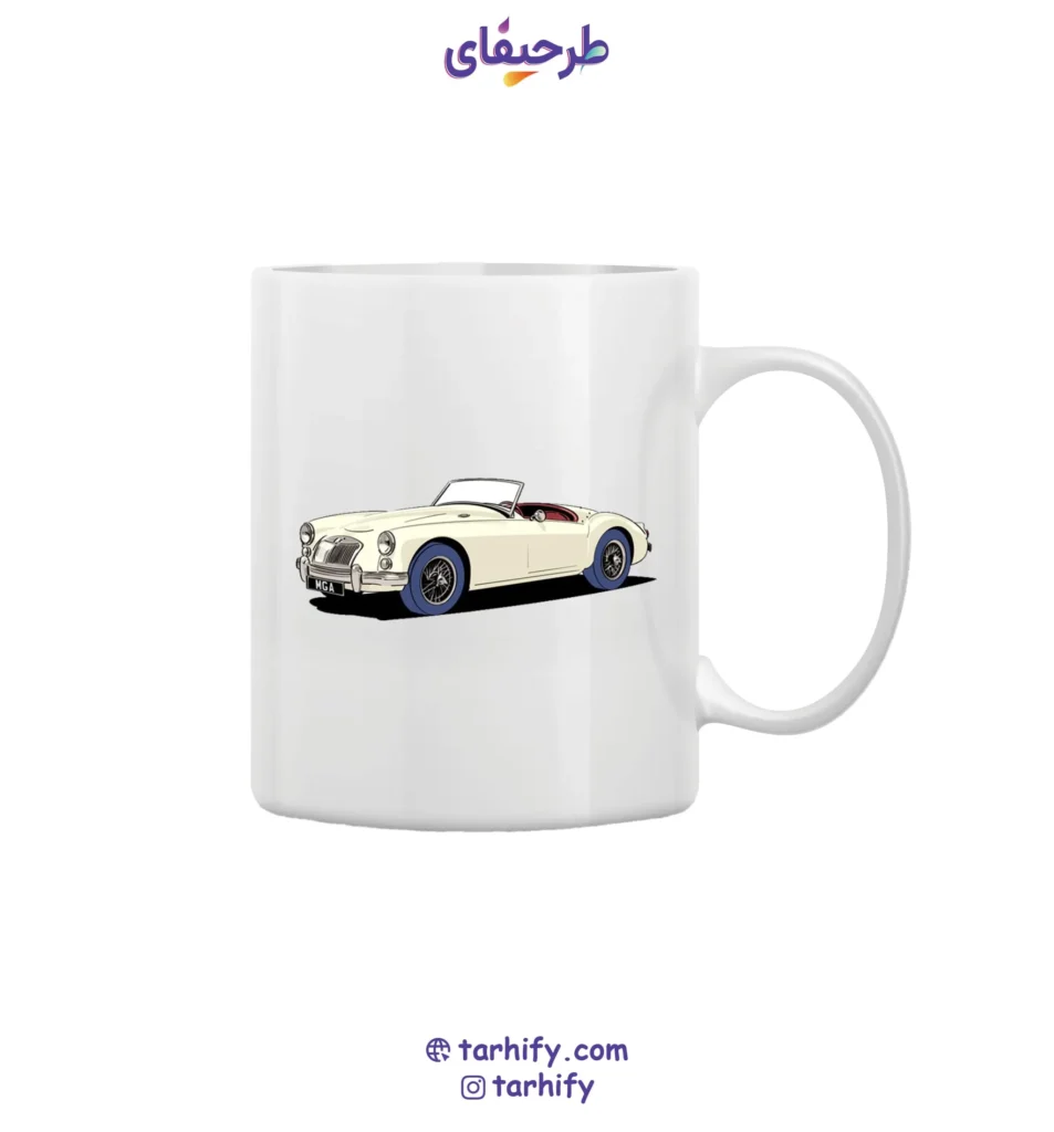 ماگ طرح ماشین کلاسیک MGA Classic Car با چاپ رنگی از خودروی قدیمی انگلیسی