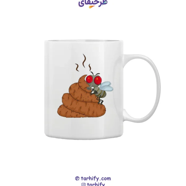ماگ طرح poop و مگس Funny Poop and Fly با چاپ فانتزی و خنده‌دار ایموجی و مگس
